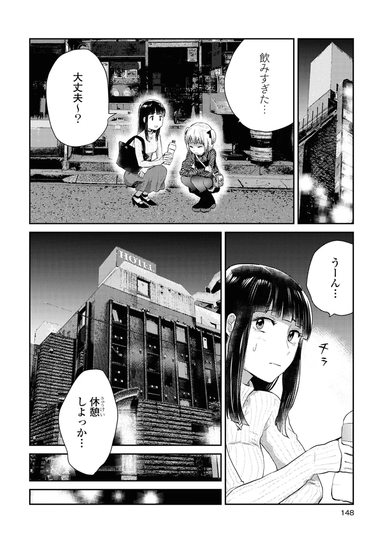 Page 148