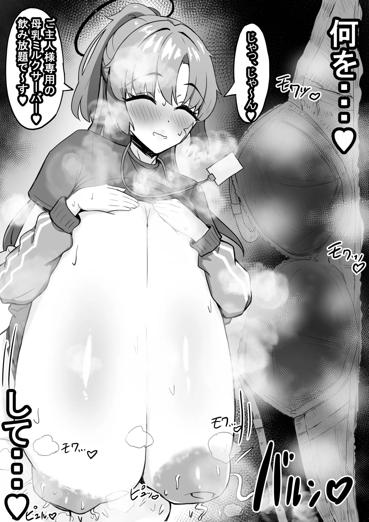 Page 65