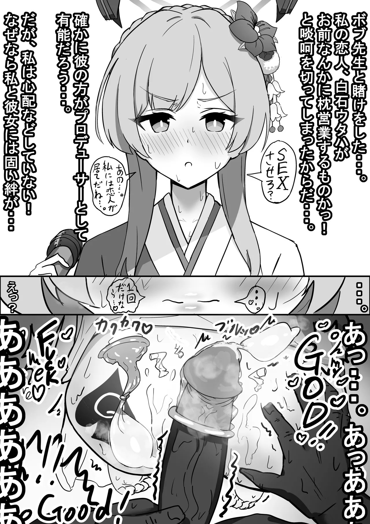 Page 79