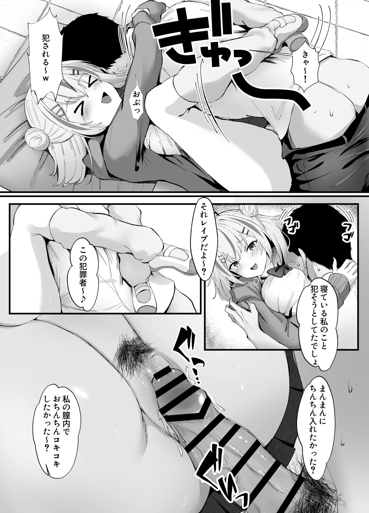 Page 33