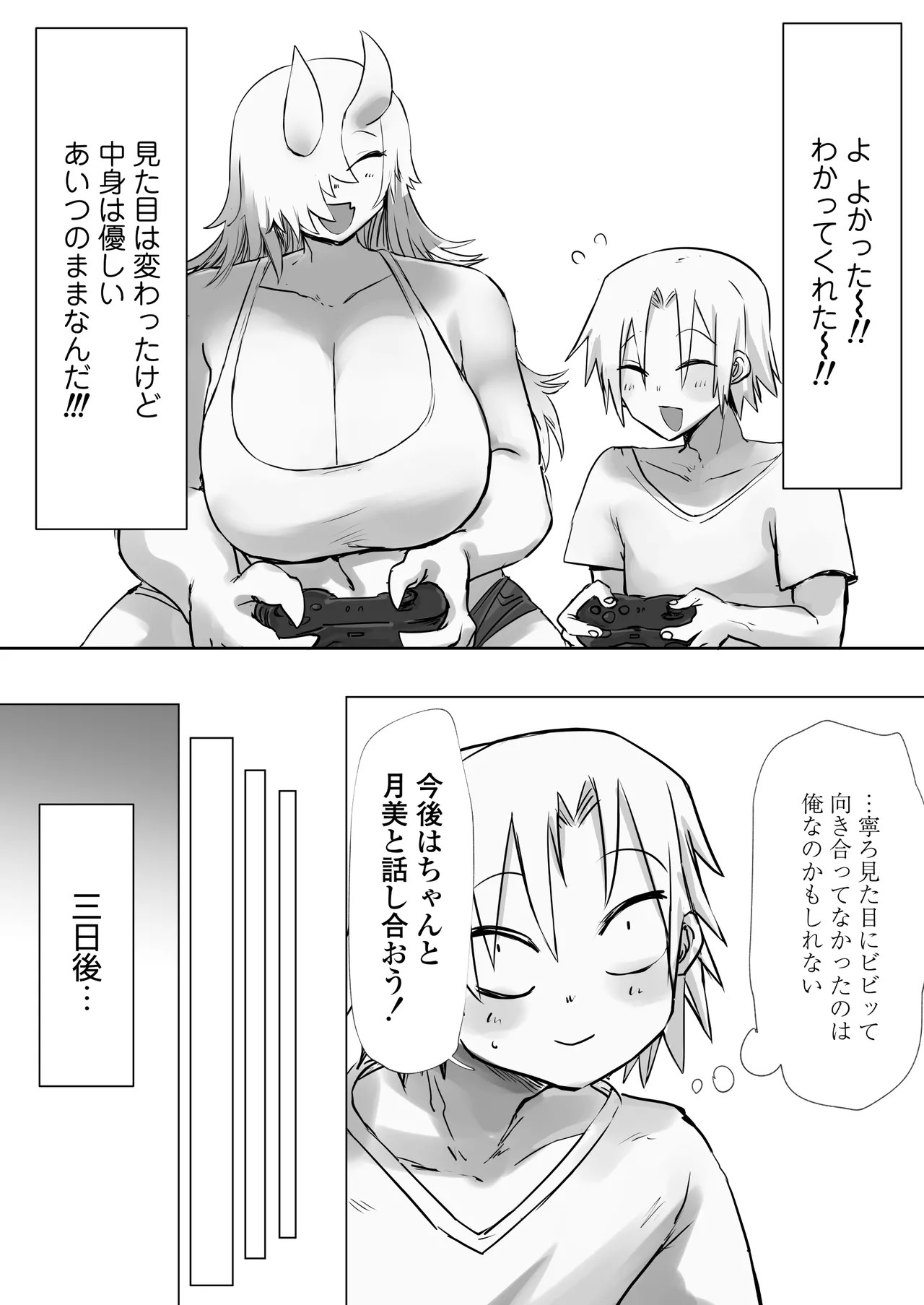 Page 40