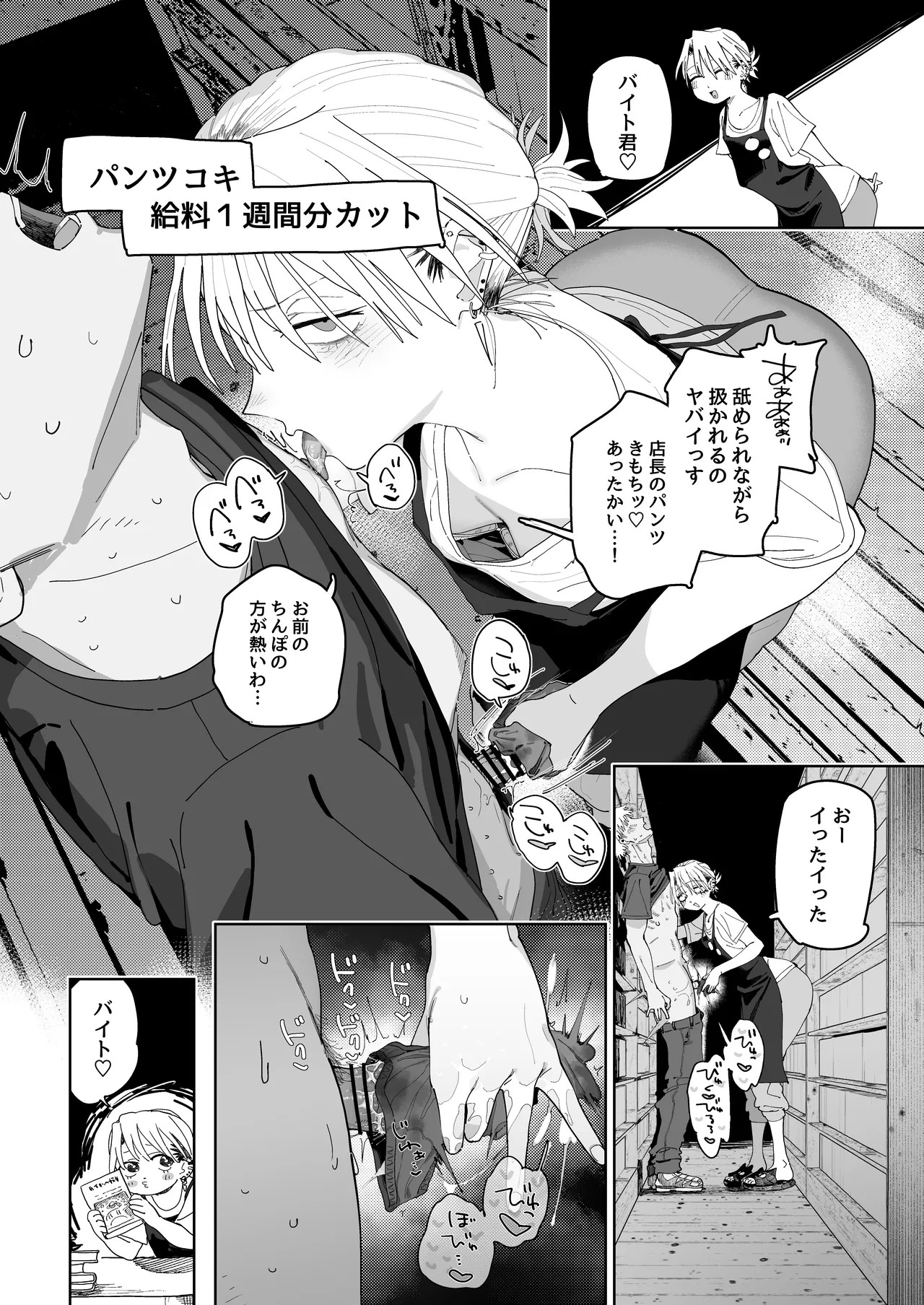 Page 33