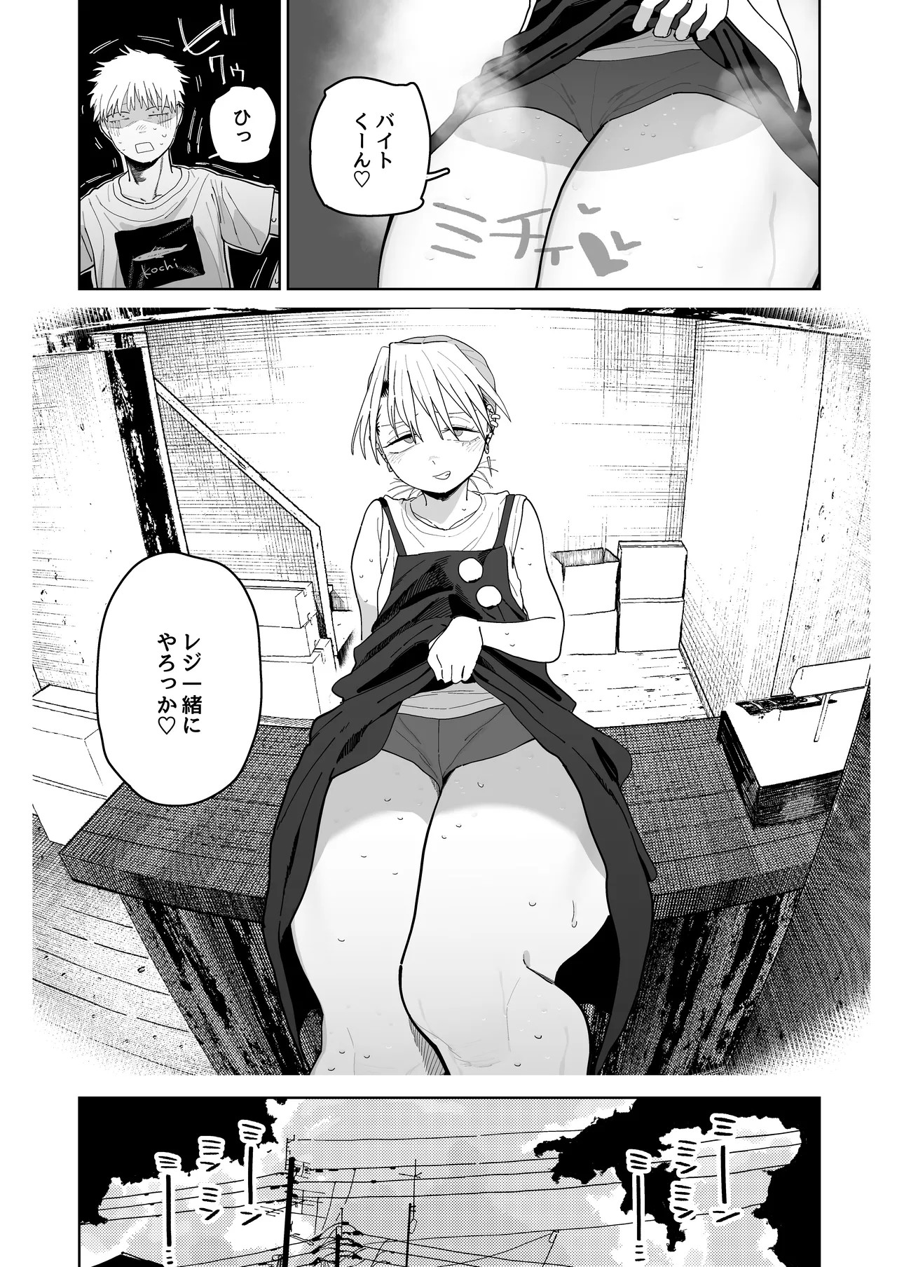Page 41