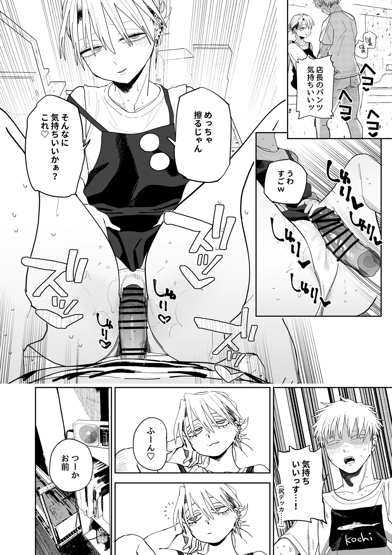 Page 43