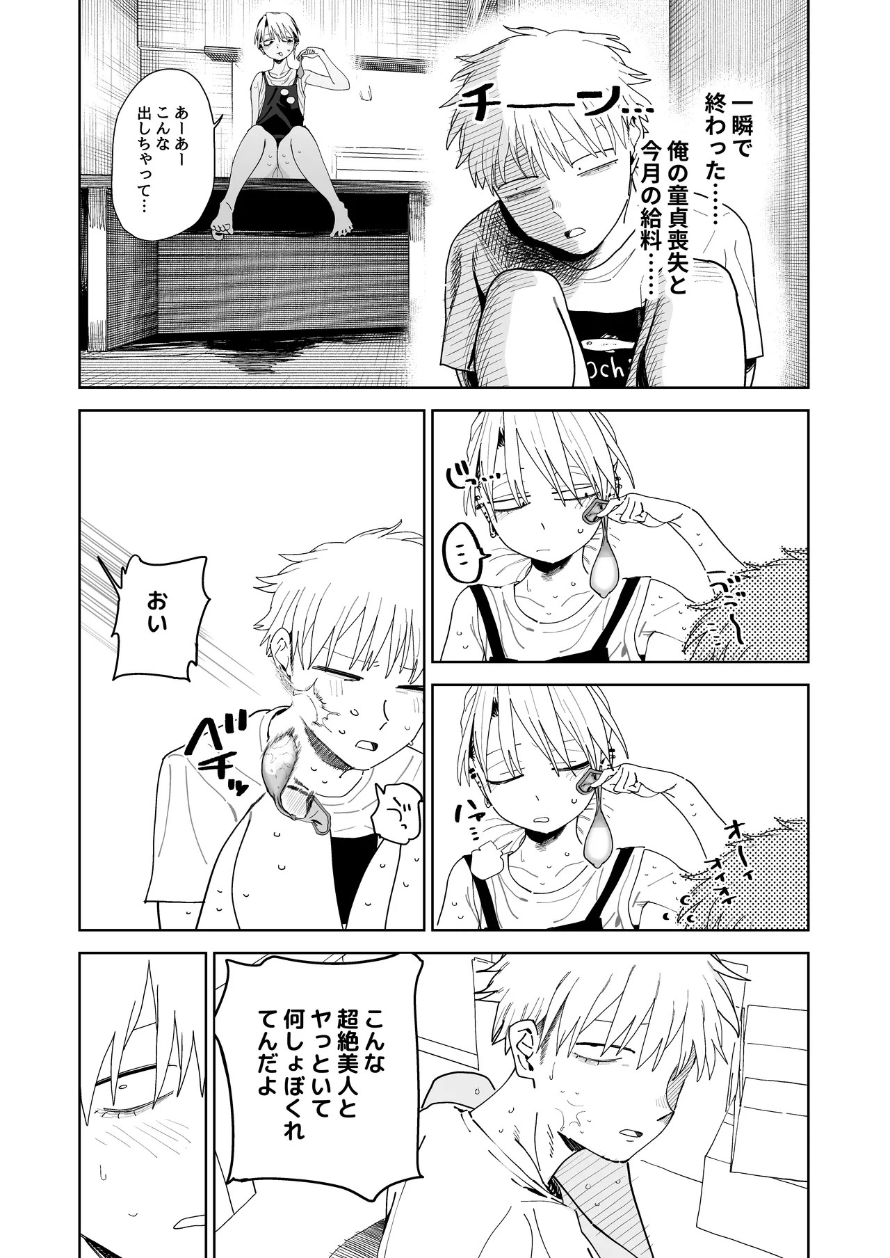 Page 59