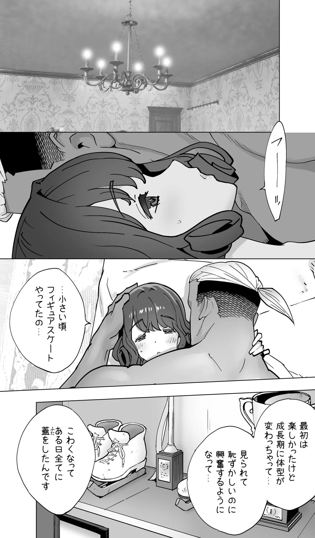 Page 120