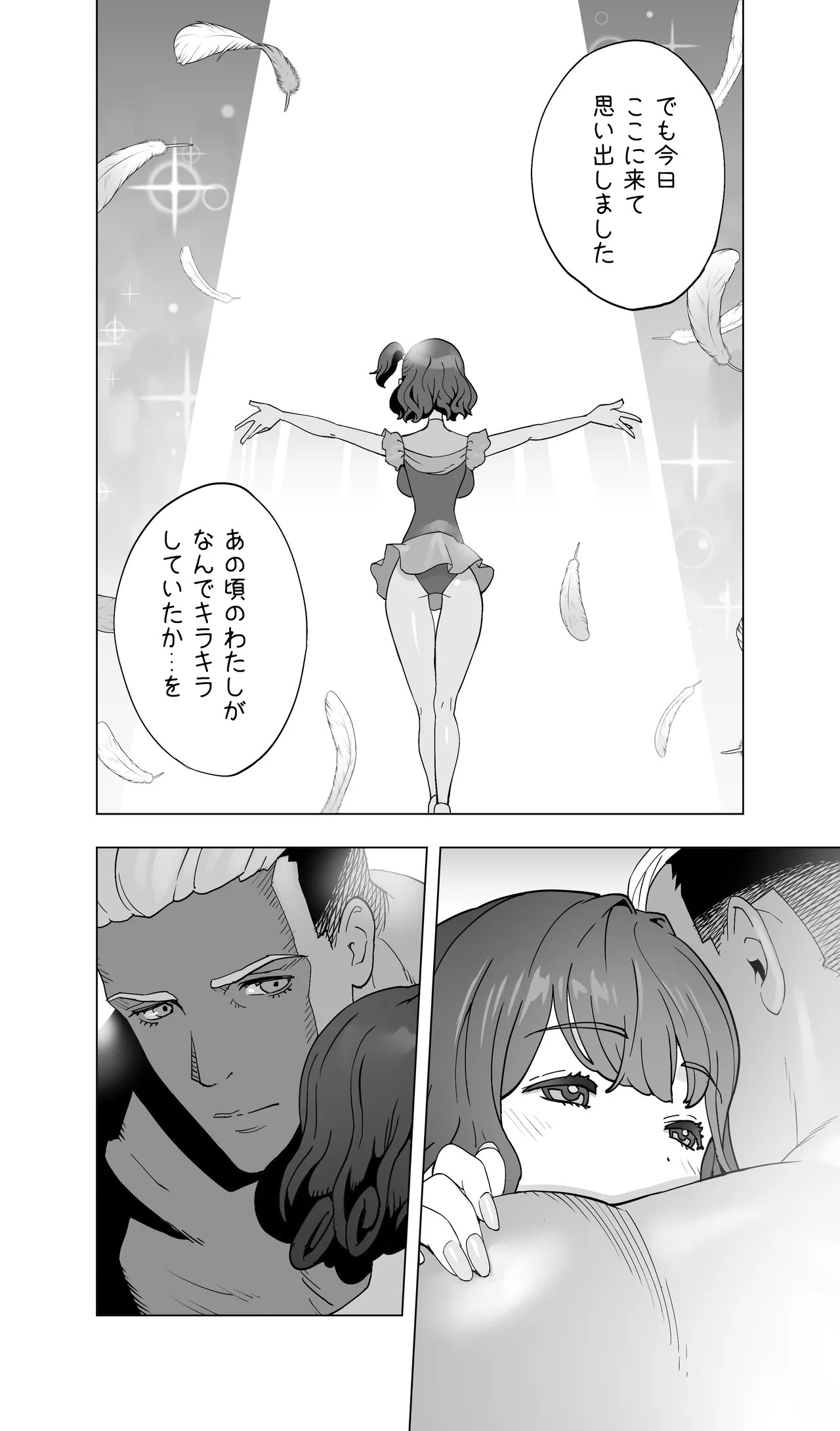 Page 121