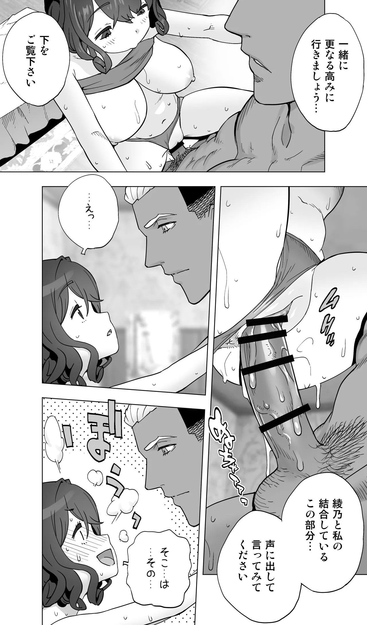 Page 123