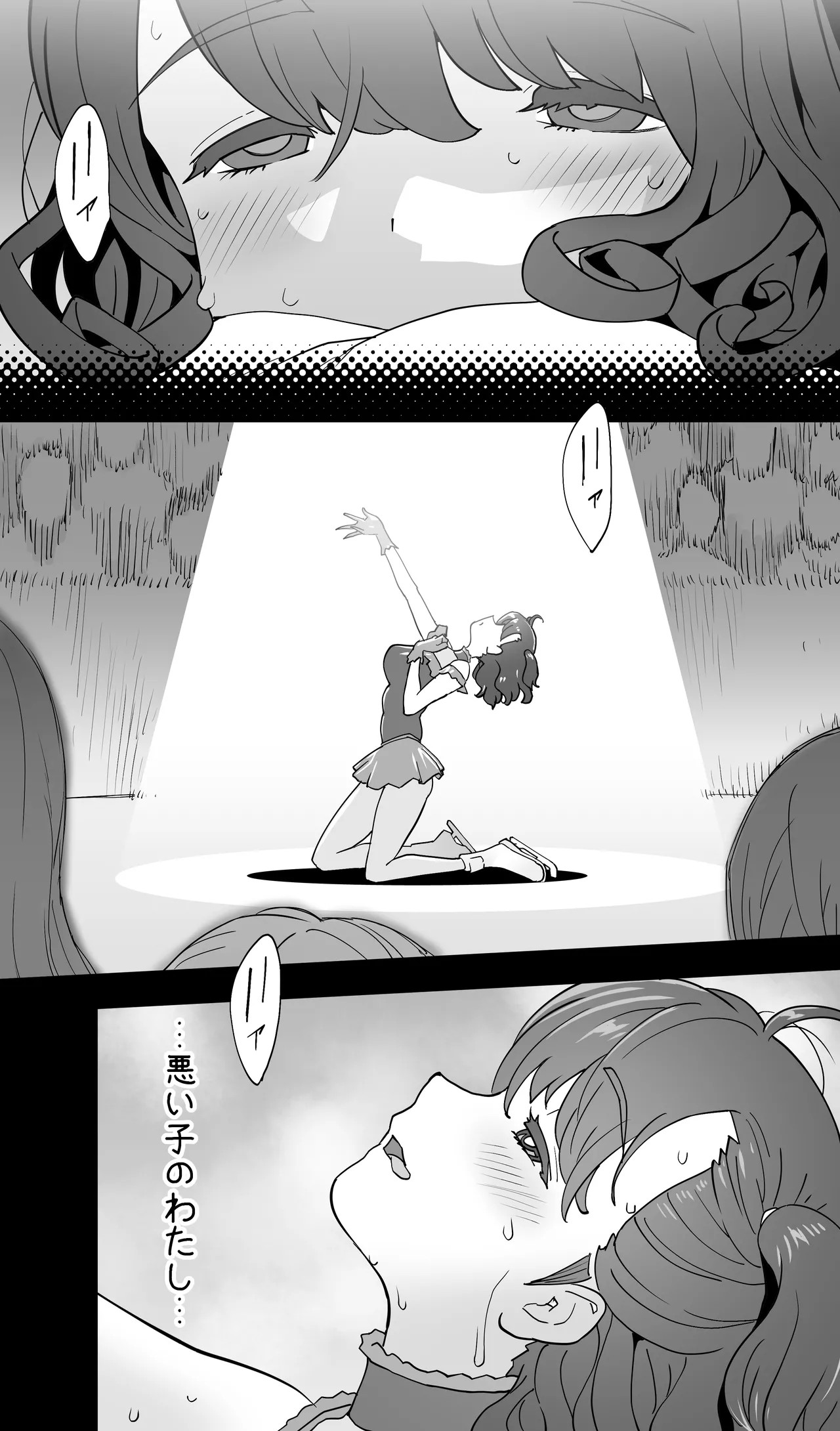 Page 155