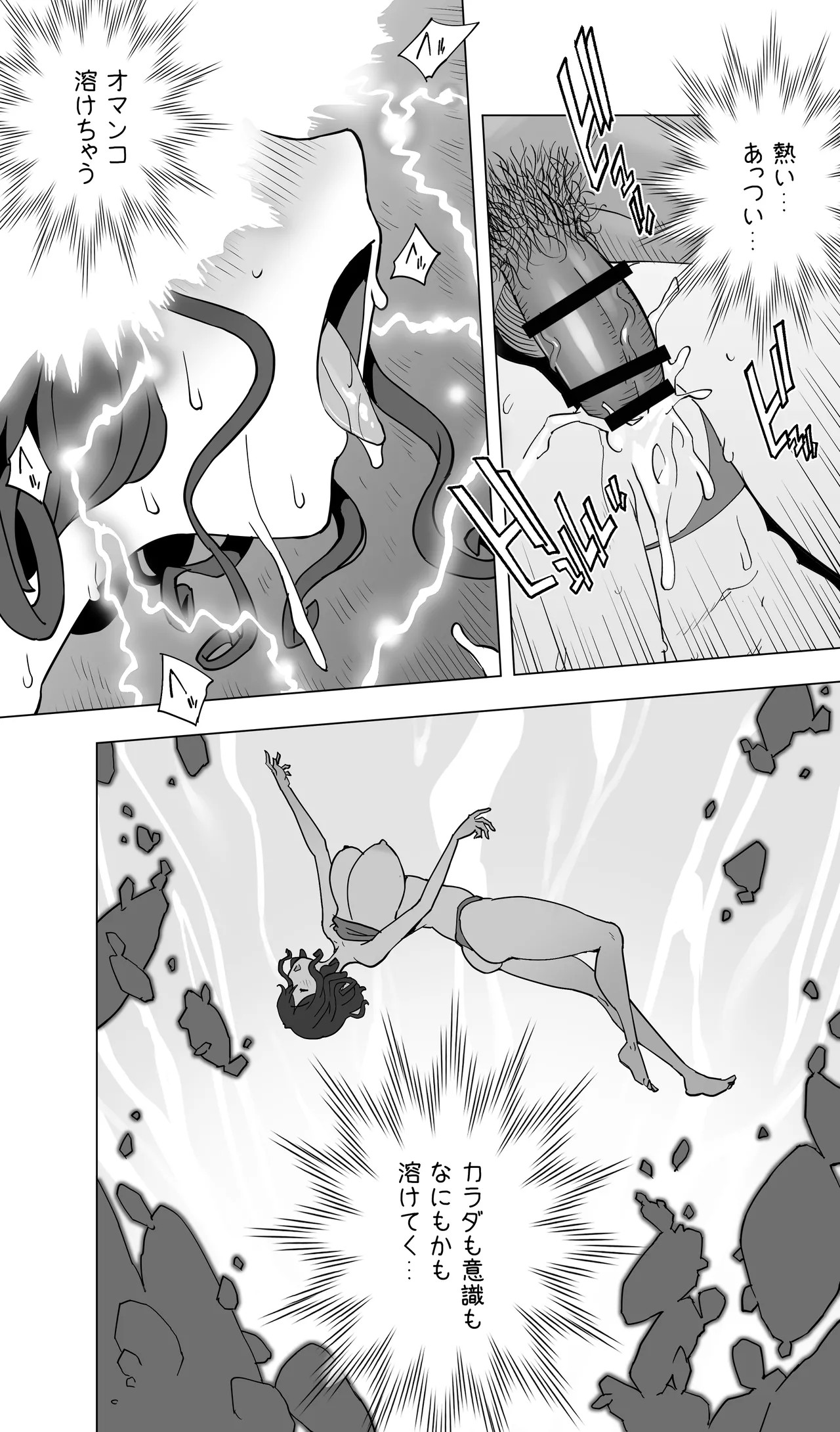 Page 167