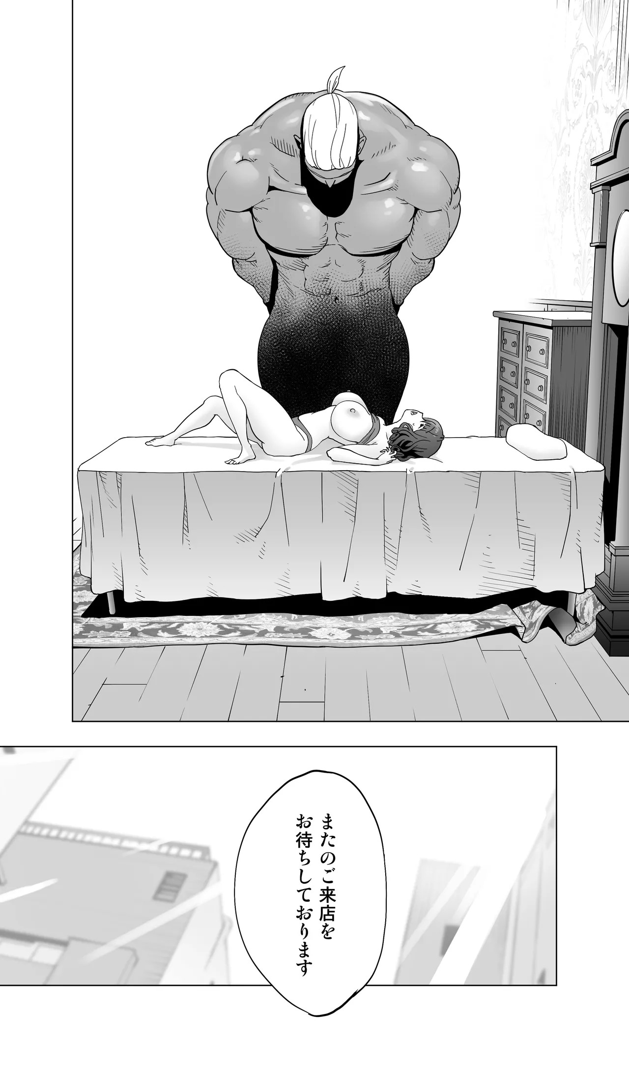 Page 189