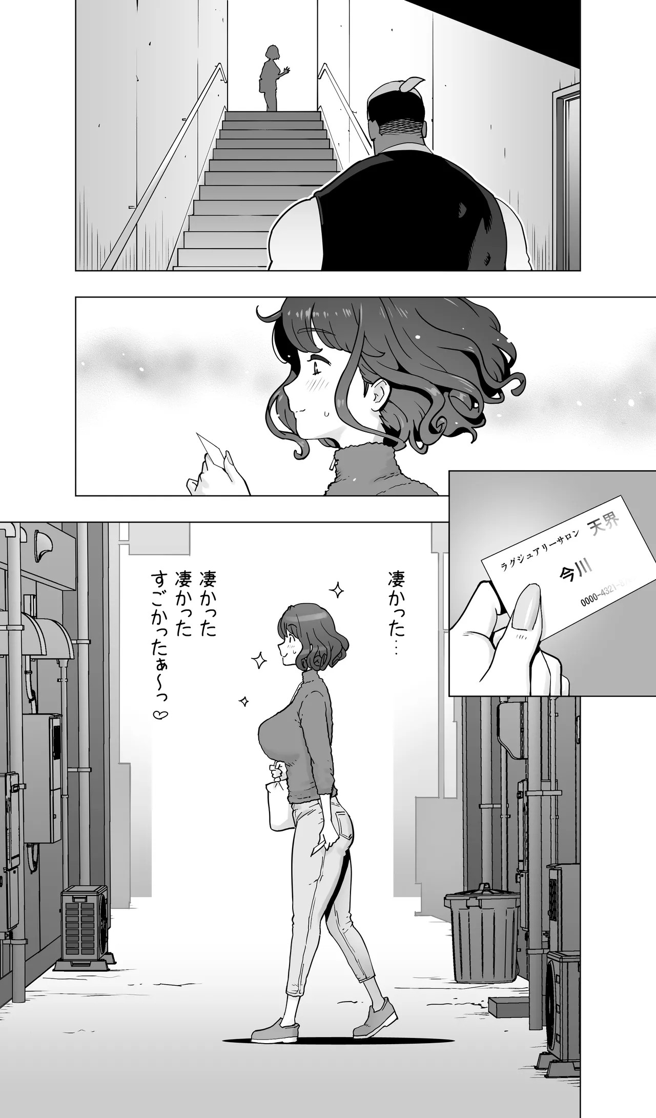 Page 190