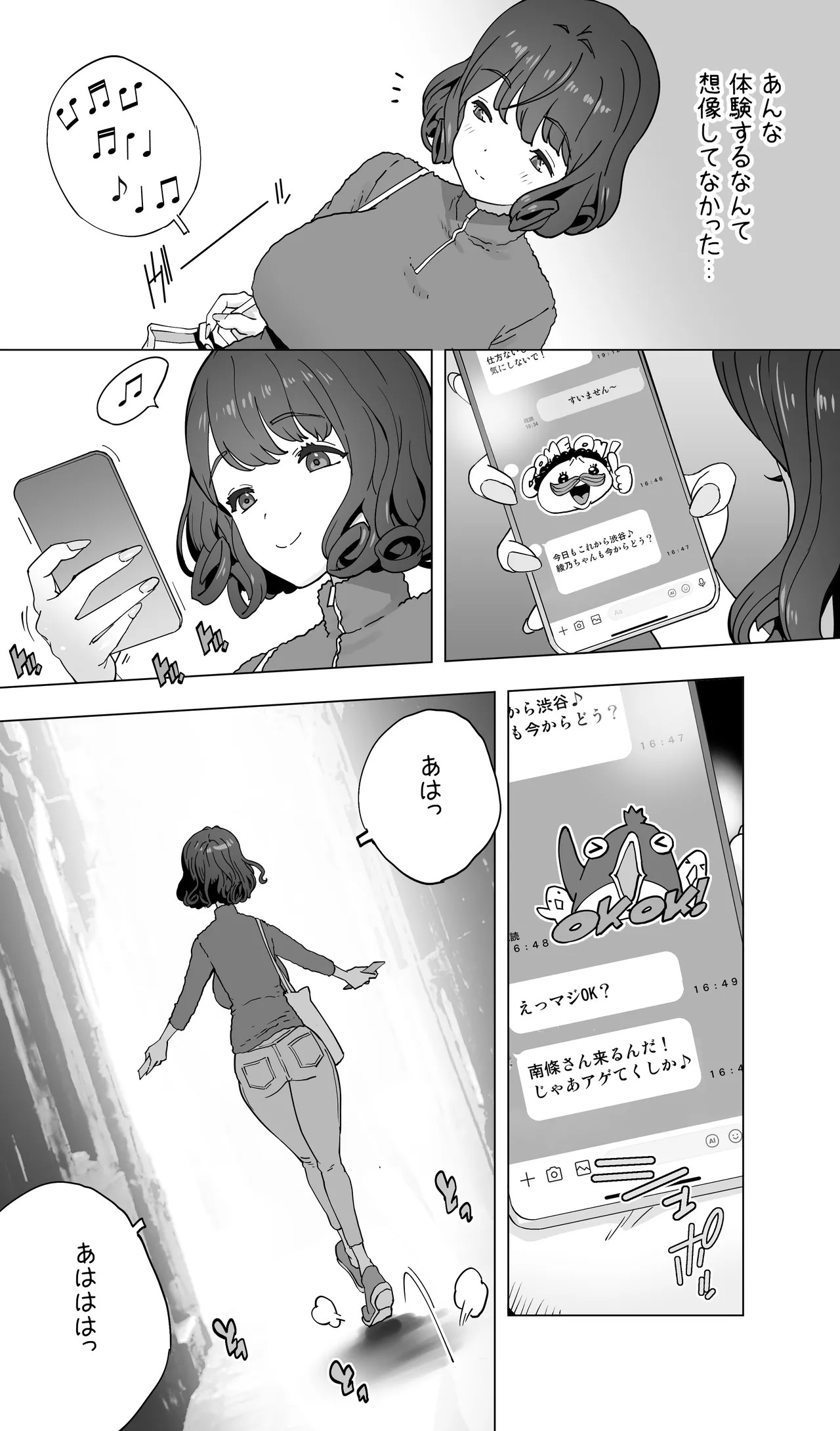 Page 191
