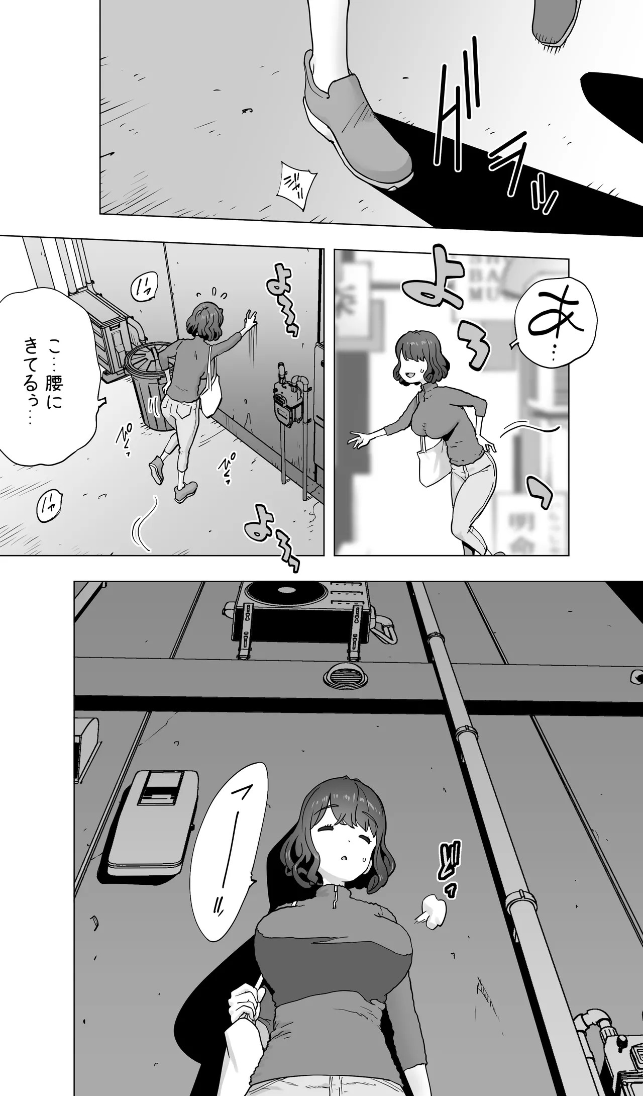 Page 192