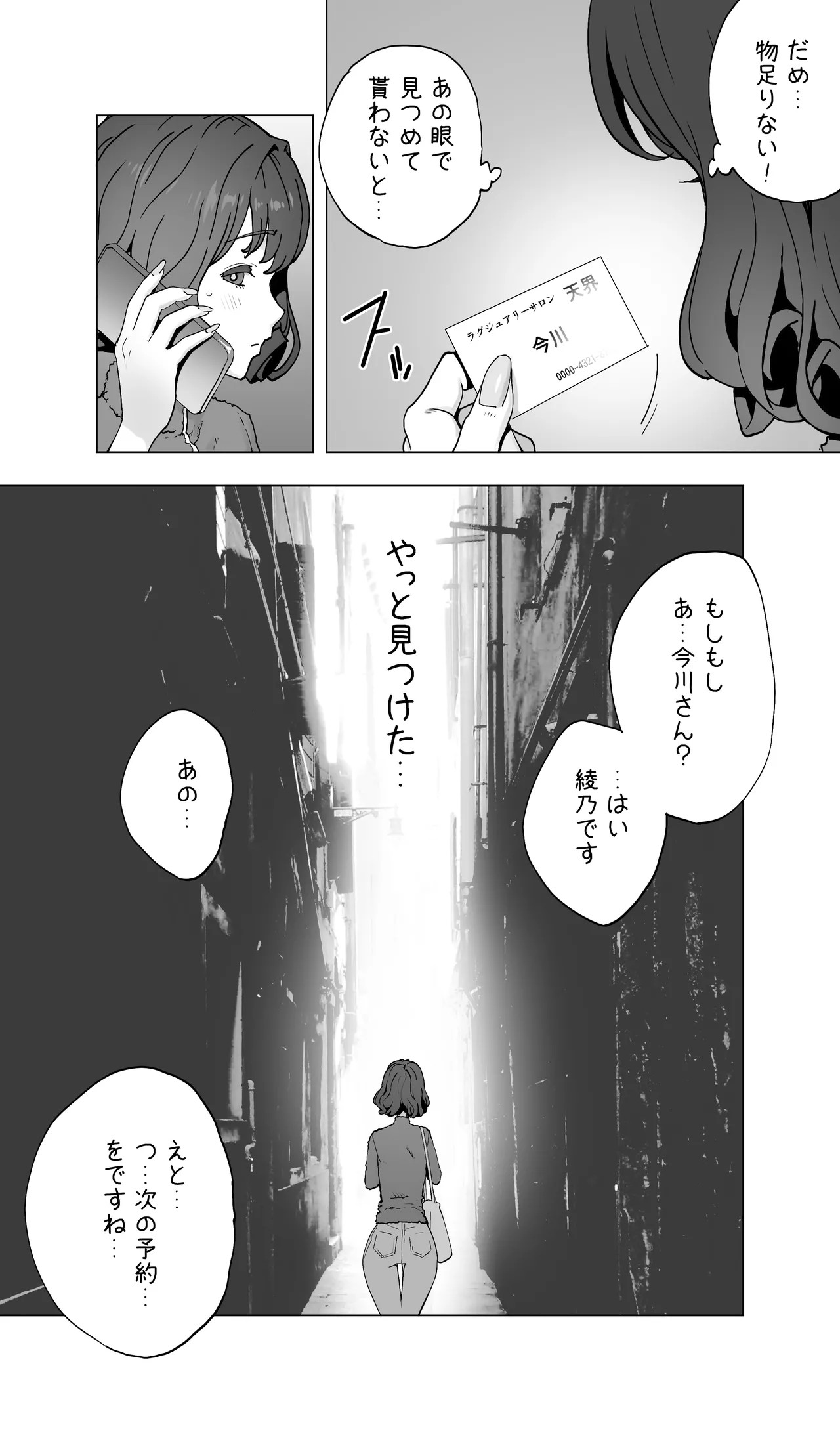 Page 200