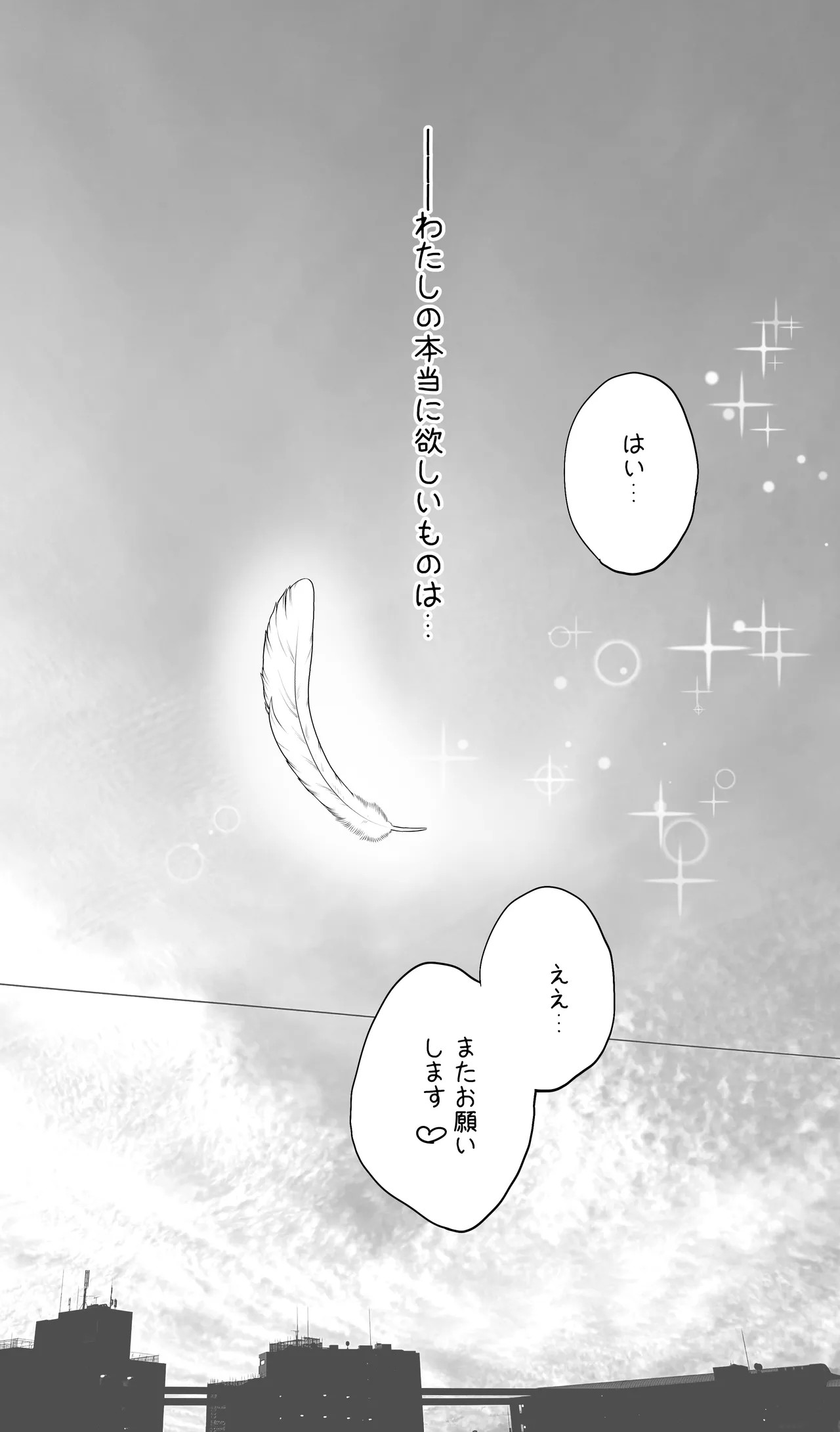 Page 201