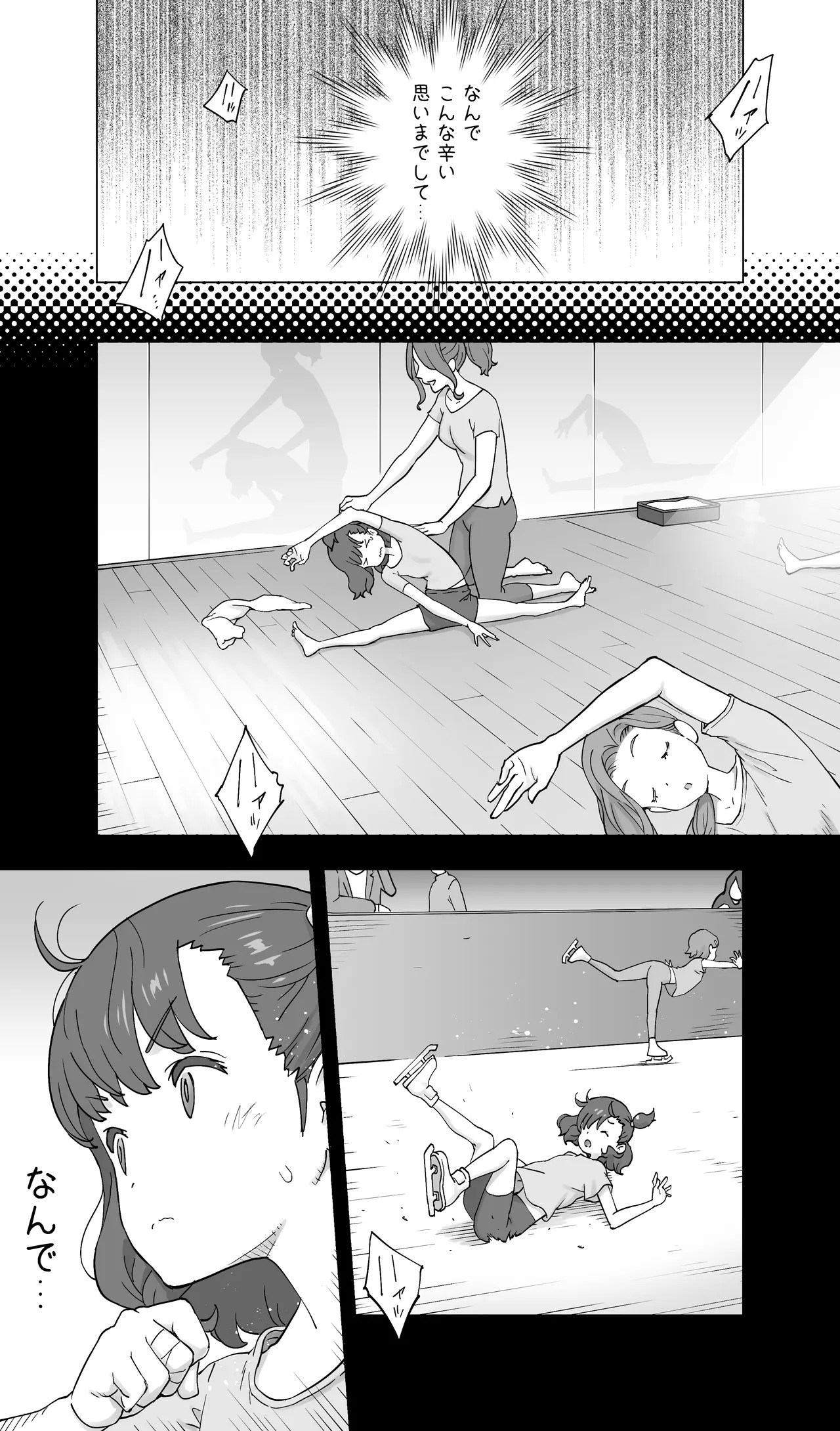 Page 85
