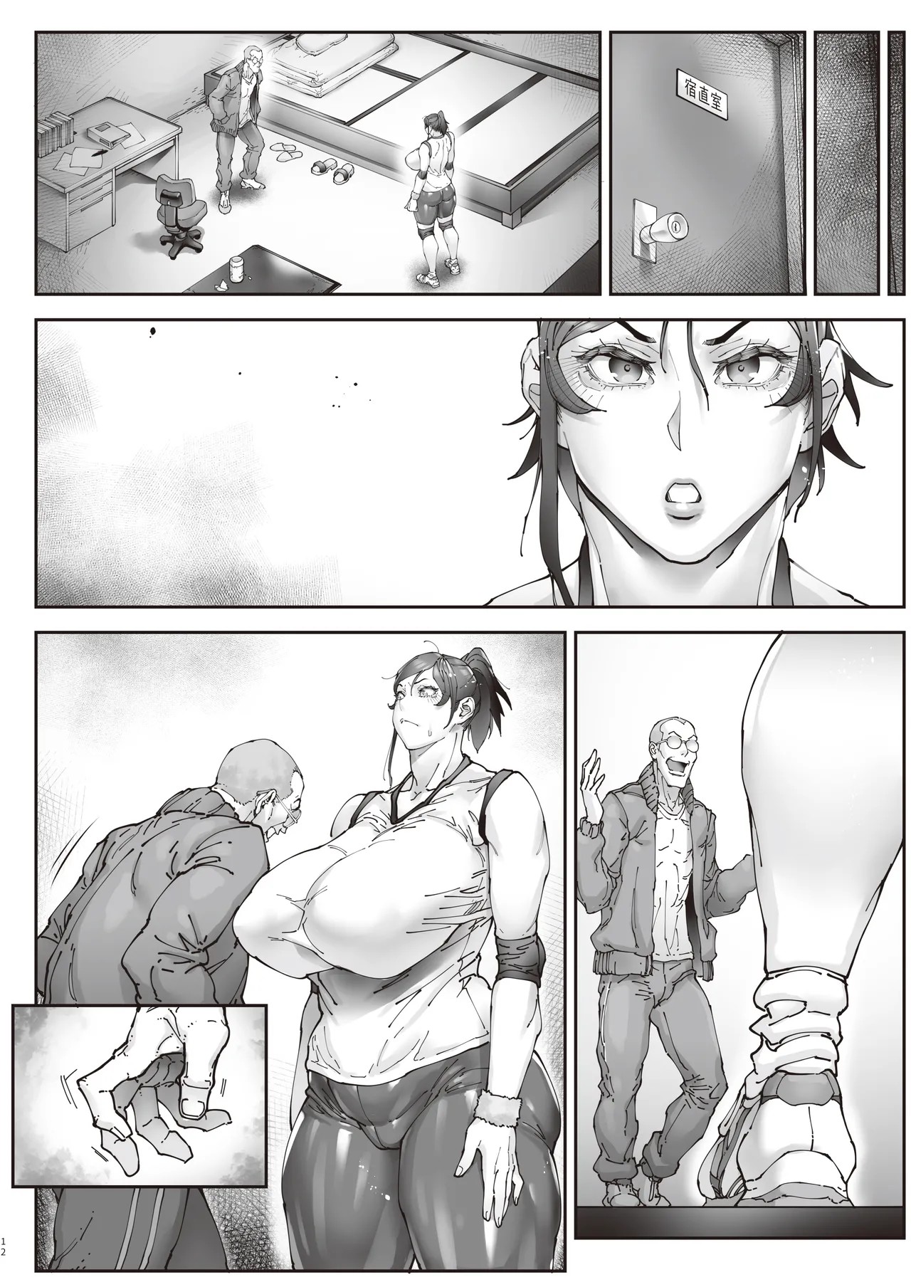 Page 61