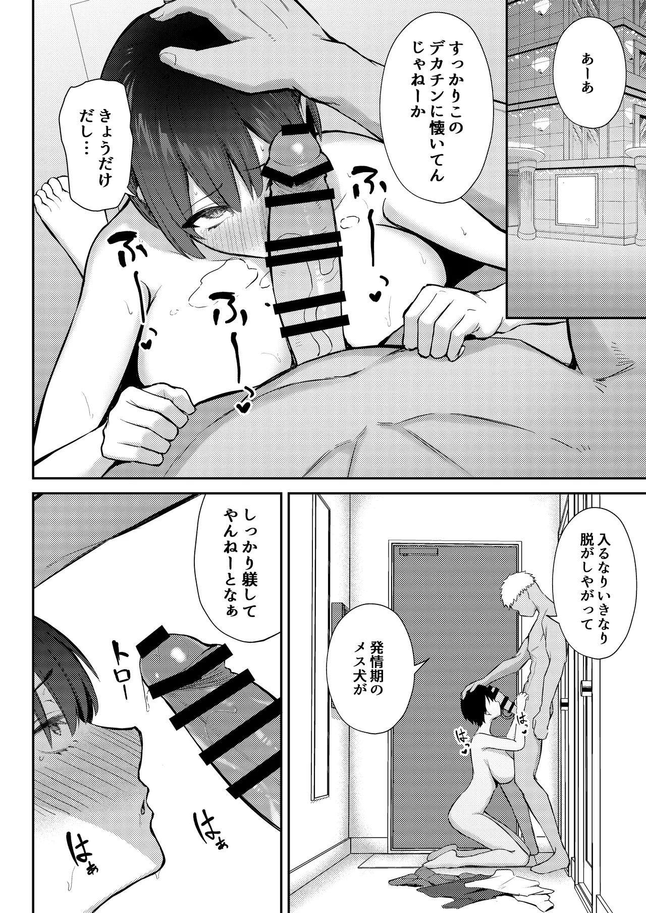 Page 53