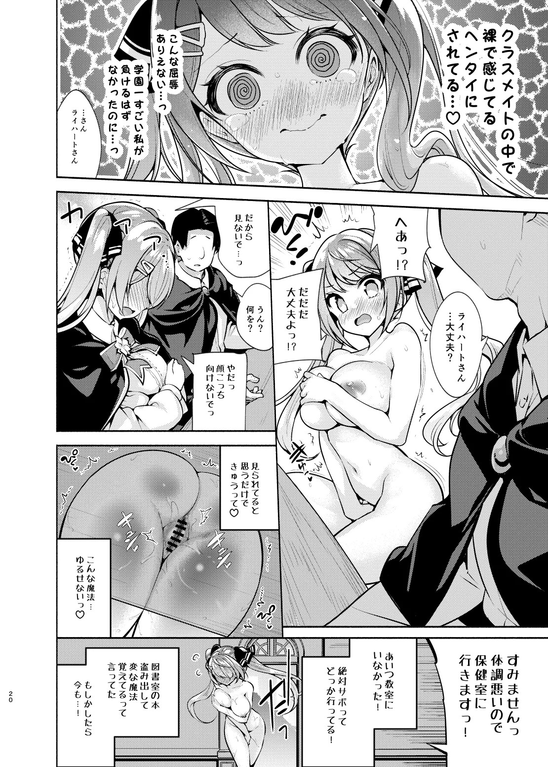 Page 21