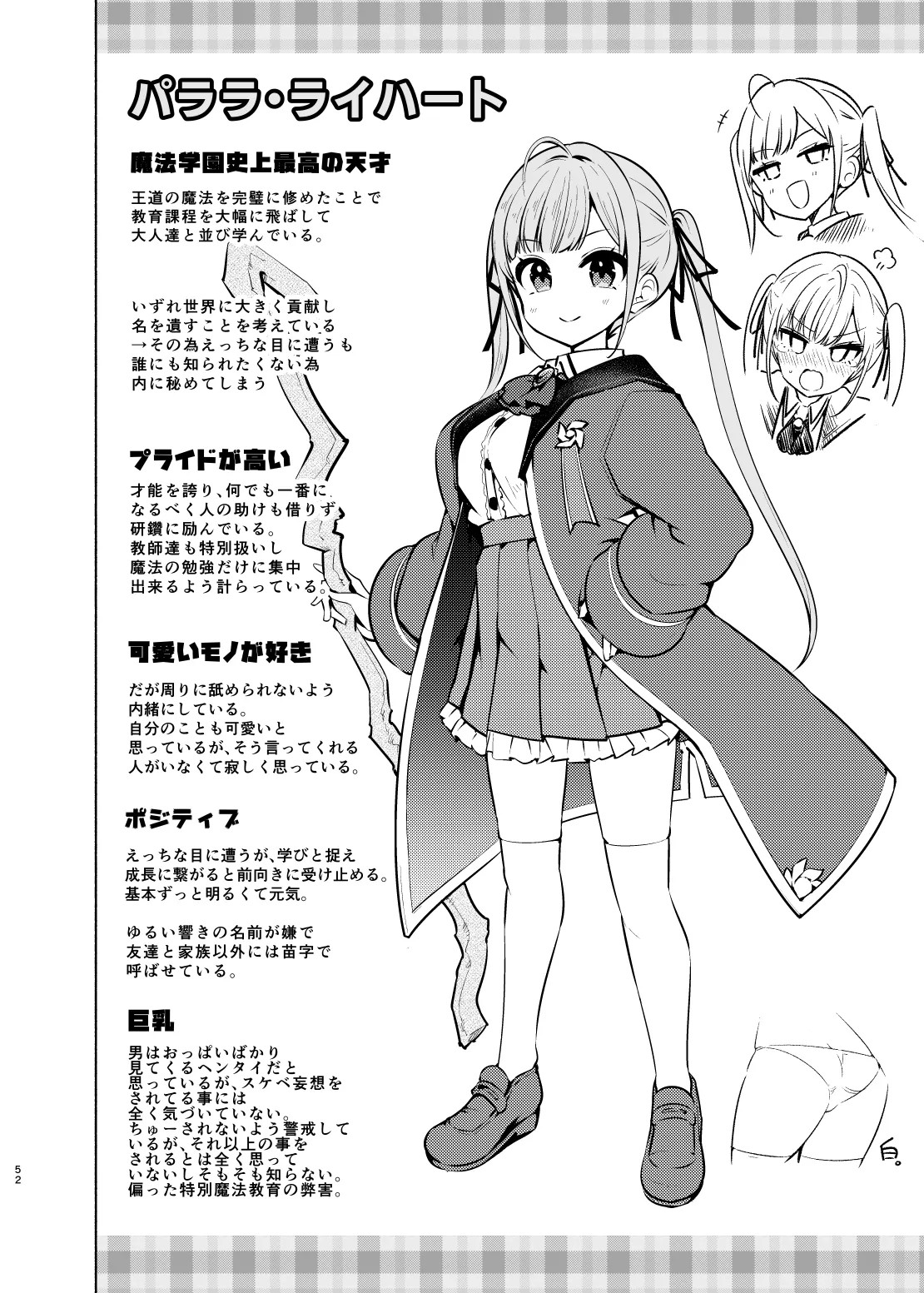 Page 50