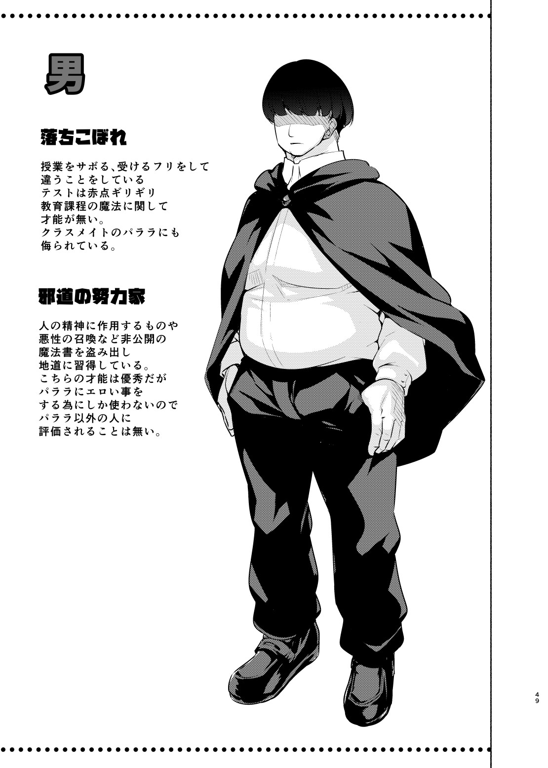 Page 52