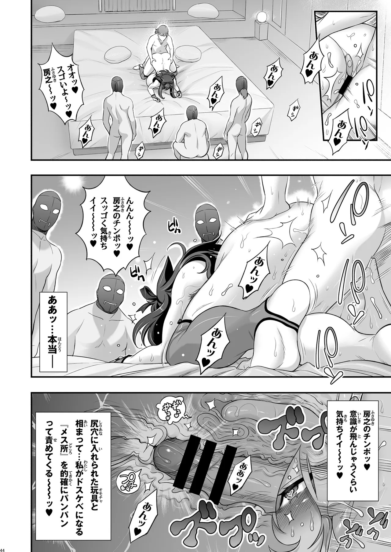 Page 44