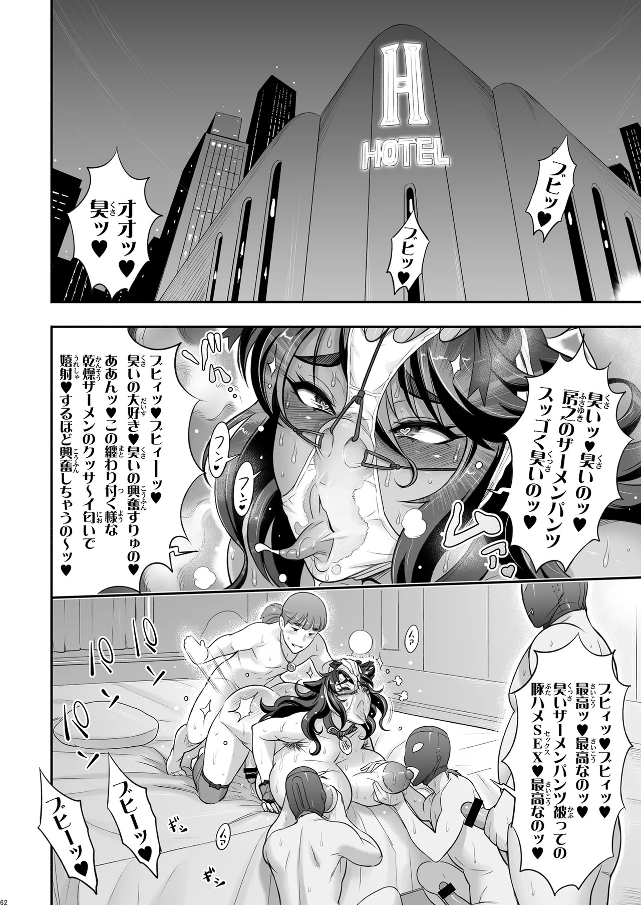 Page 62