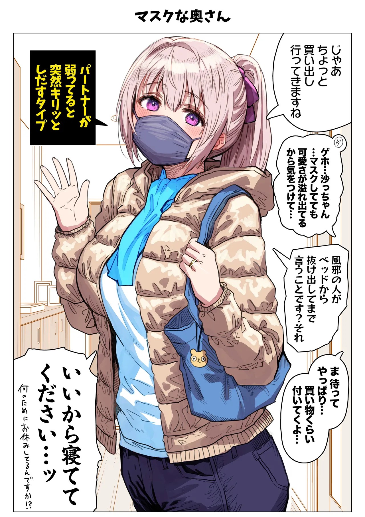Page 65