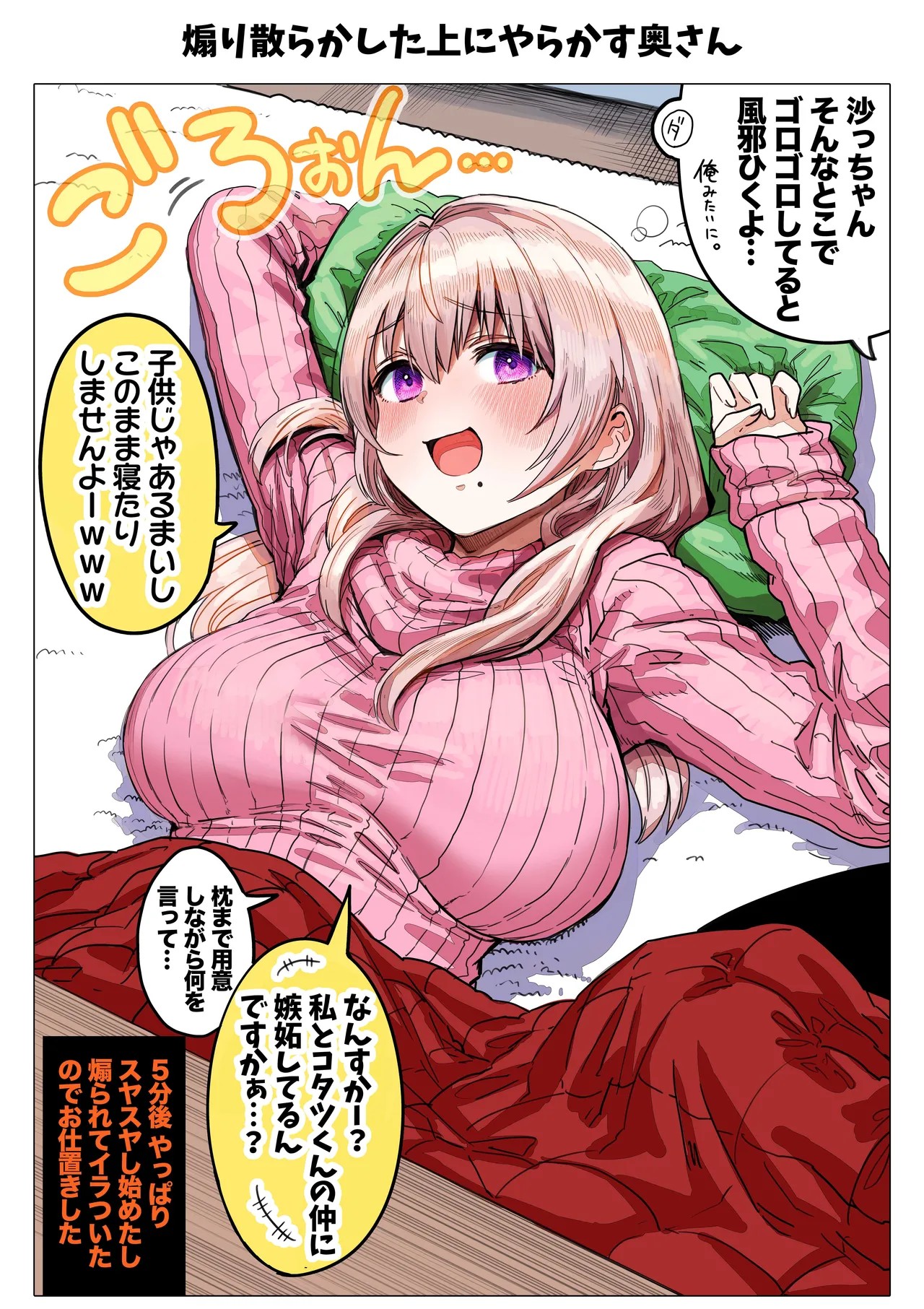 Page 66