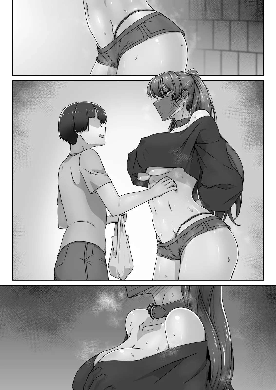 Page 74