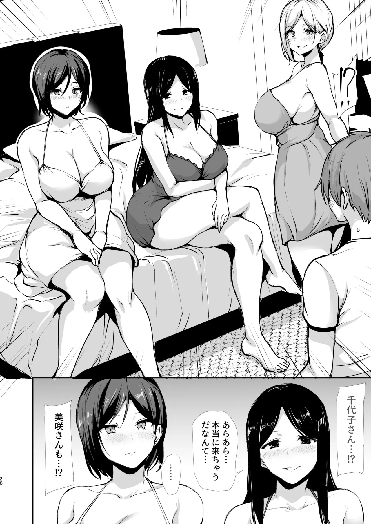 Page 109
