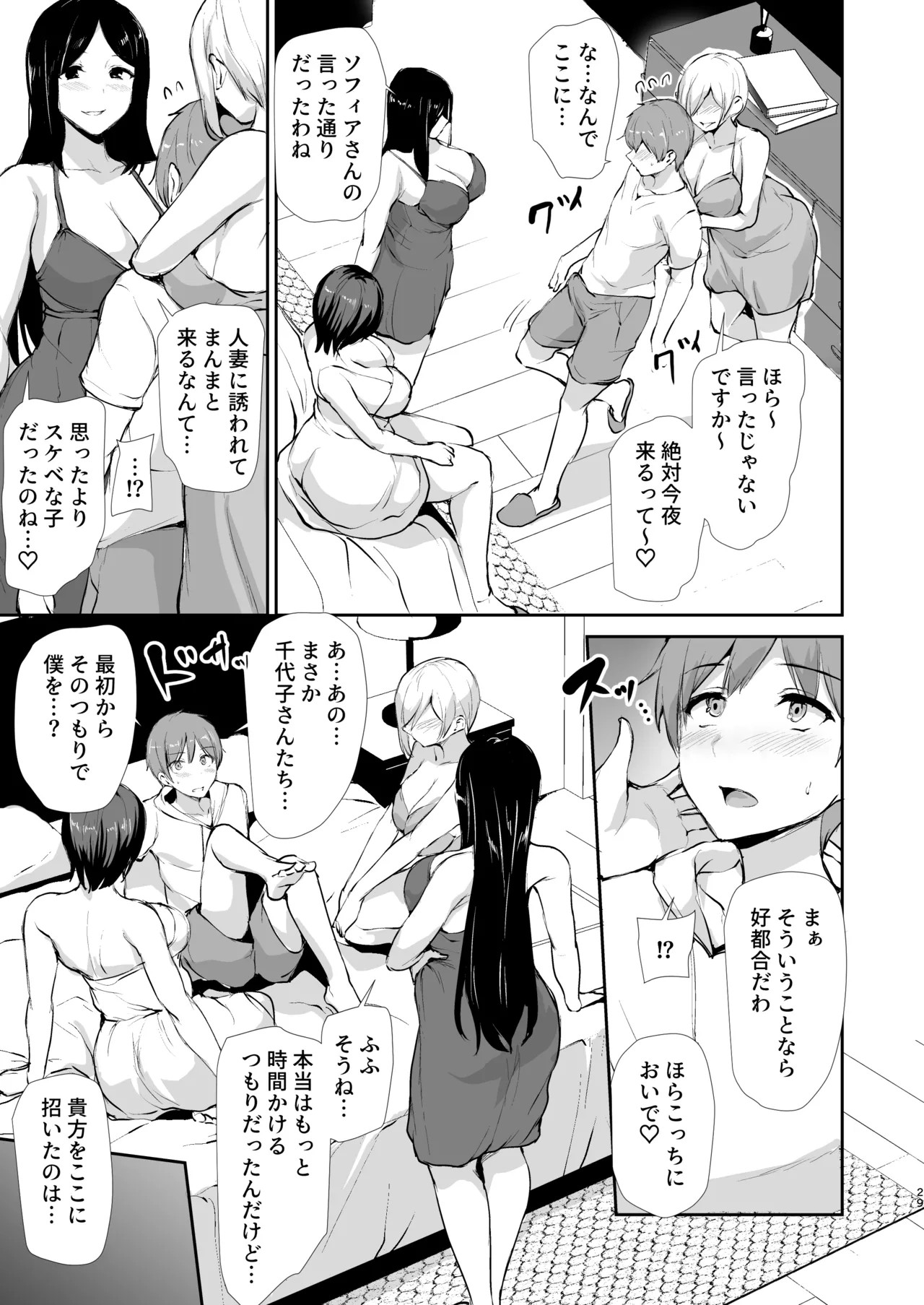 Page 28