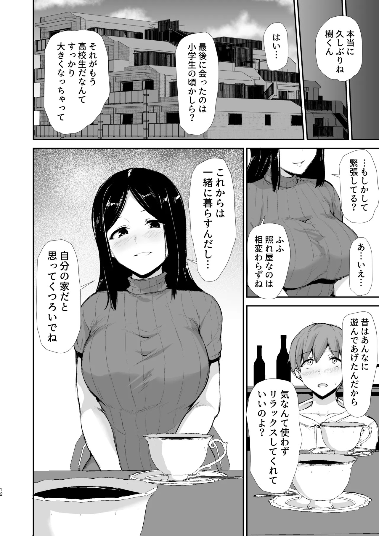 Page 93
