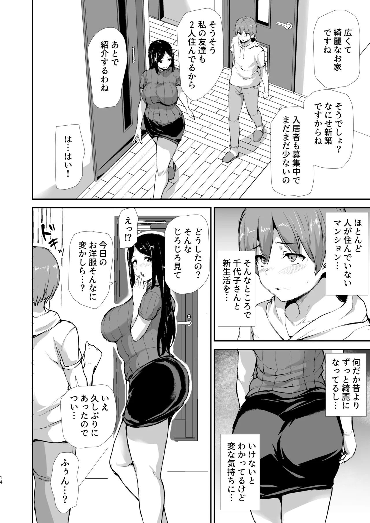 Page 95