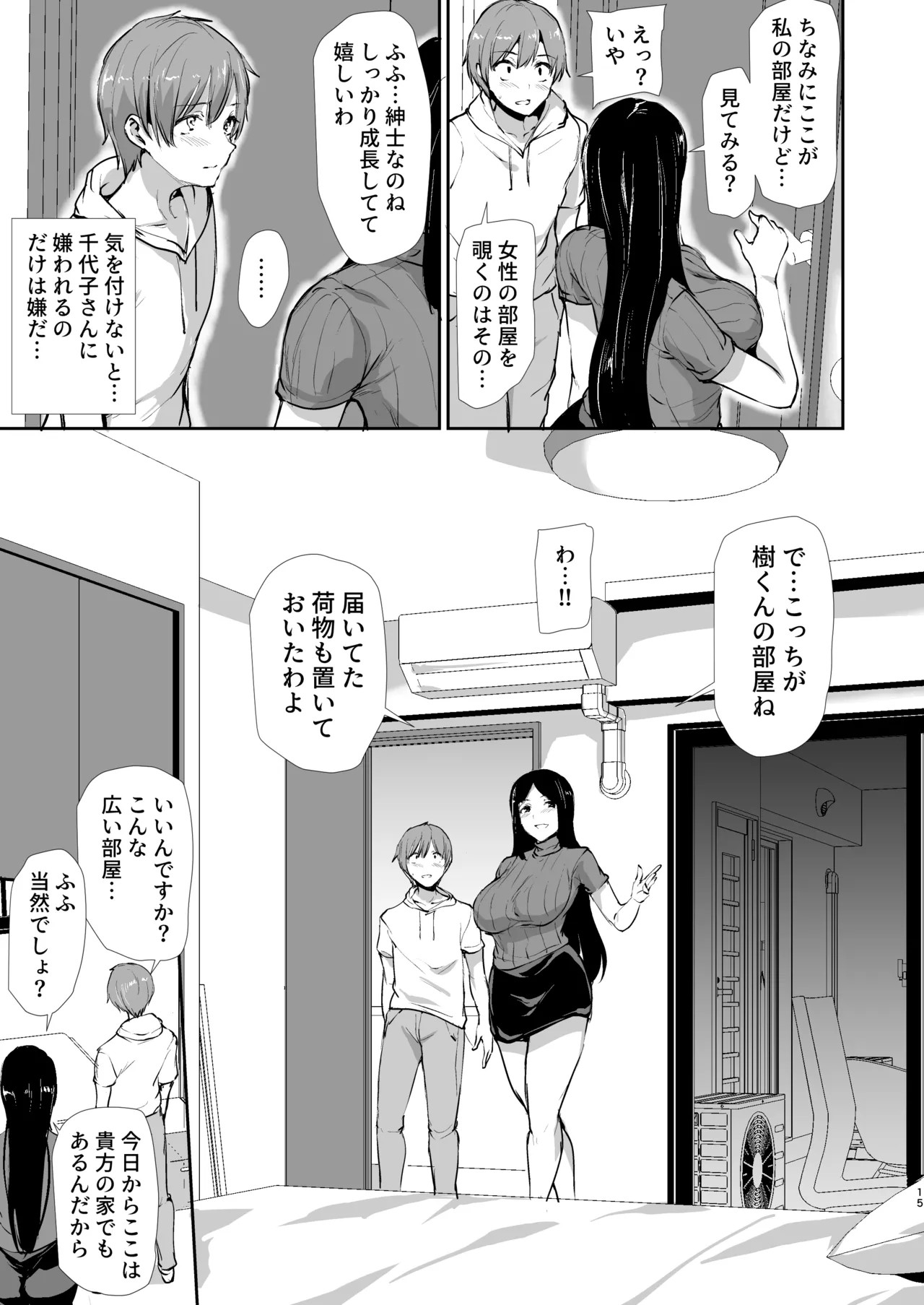 Page 96