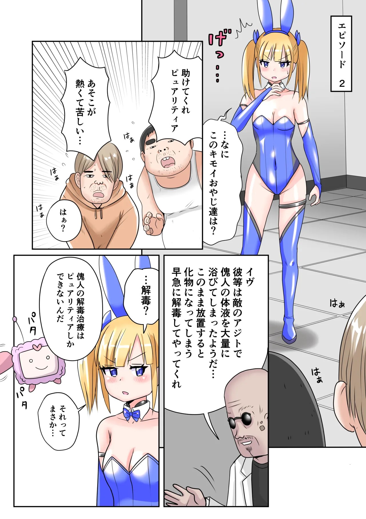 Page 34