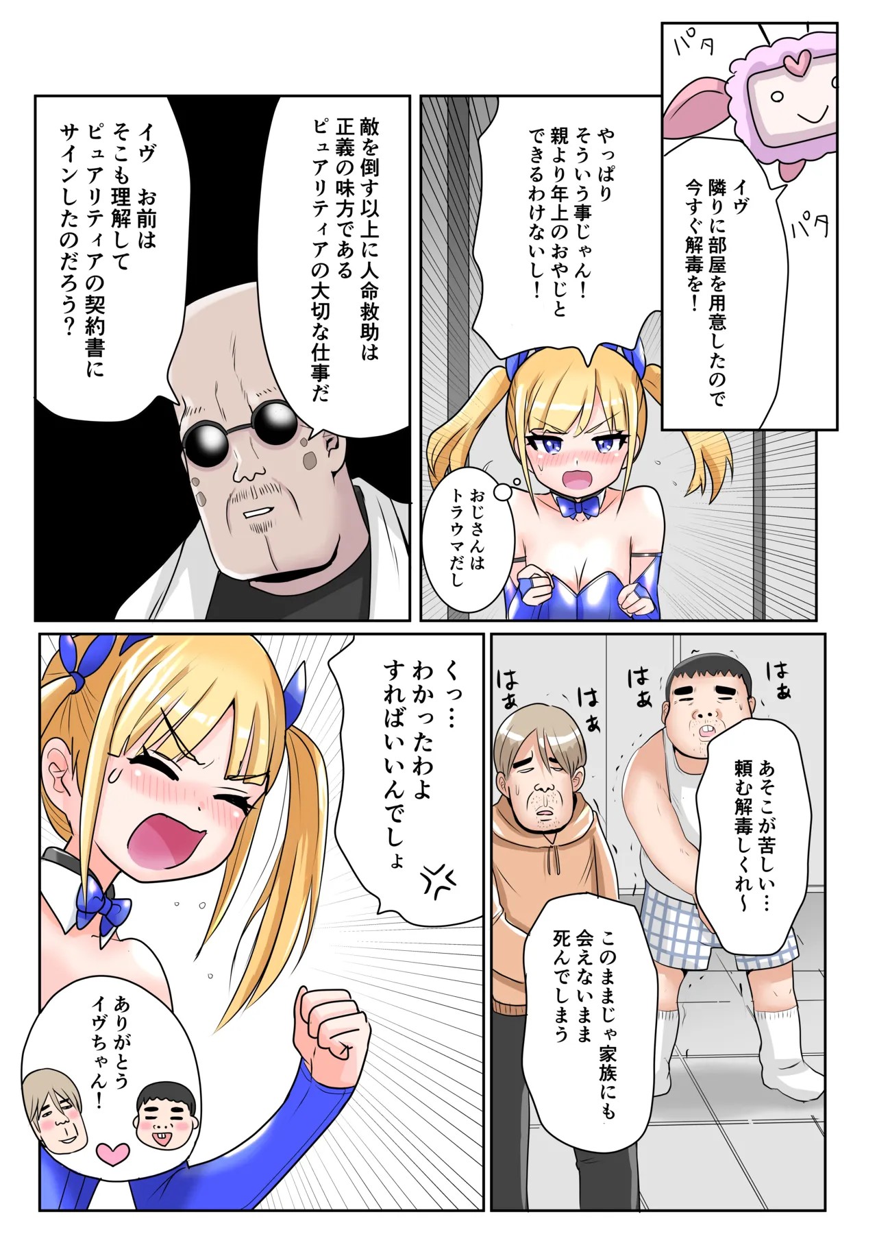 Page 35