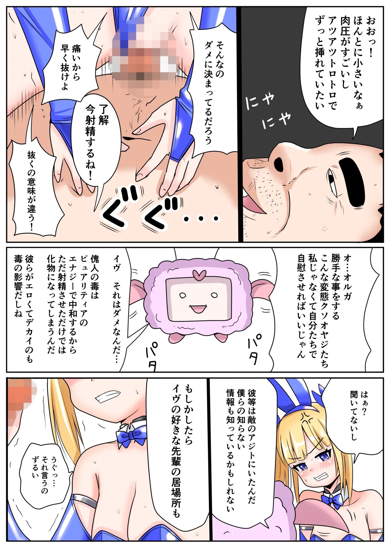 Page 42