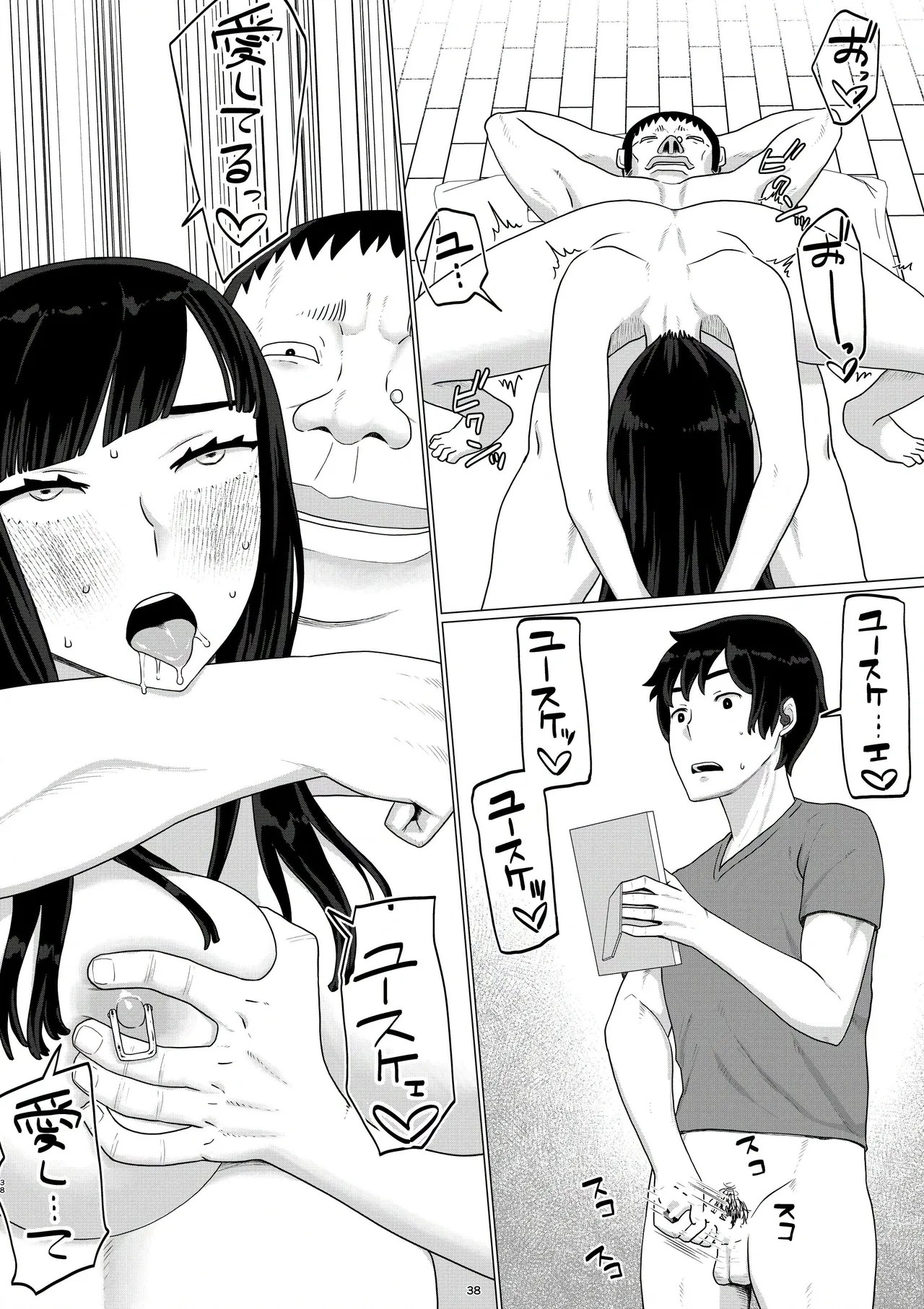 Page 40