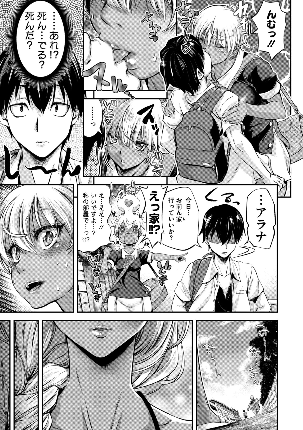 Page 102