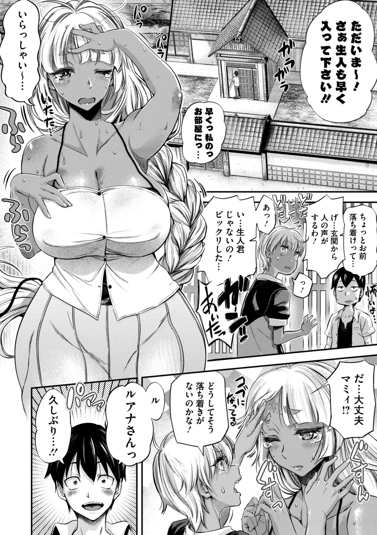 Page 103