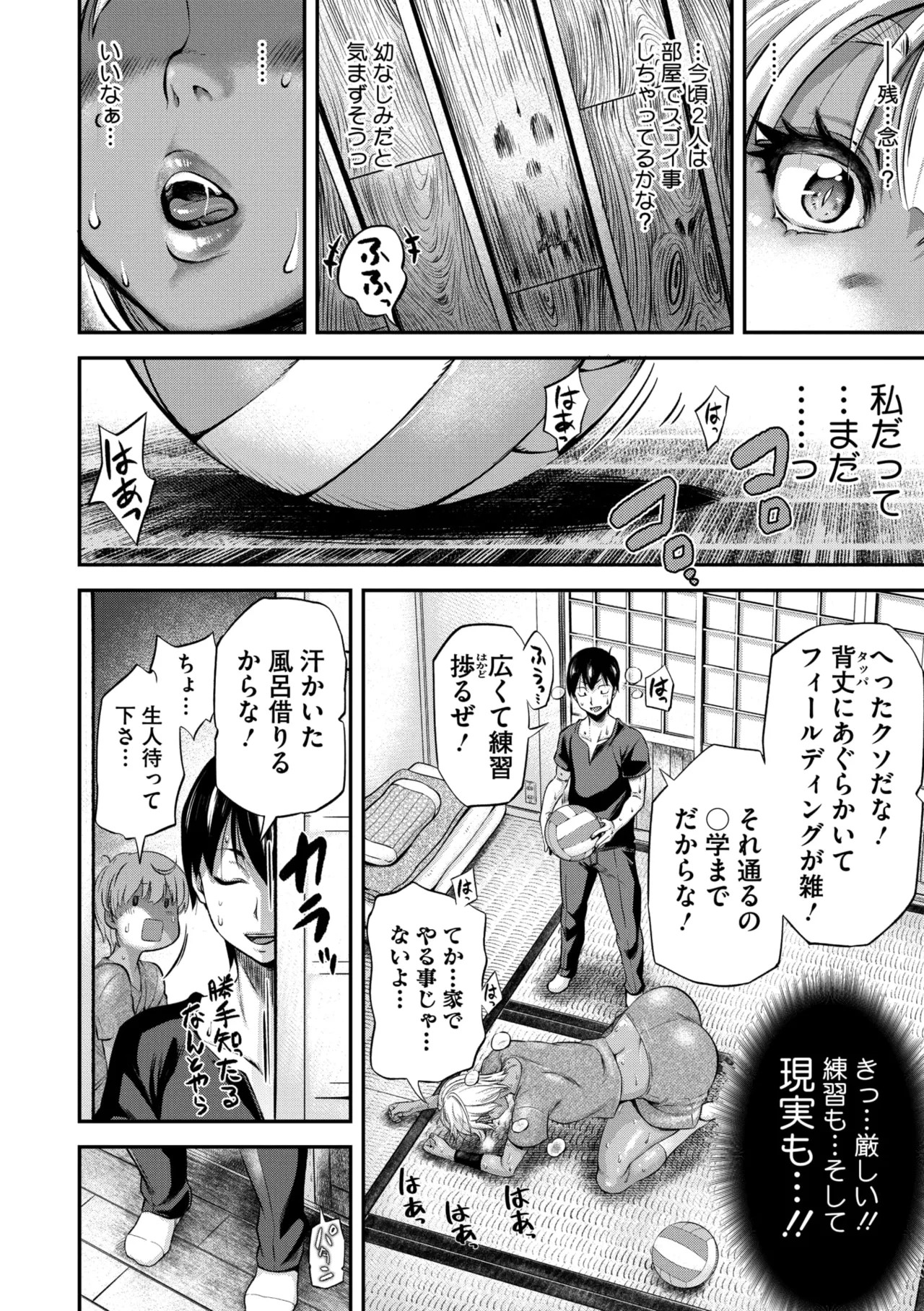 Page 105