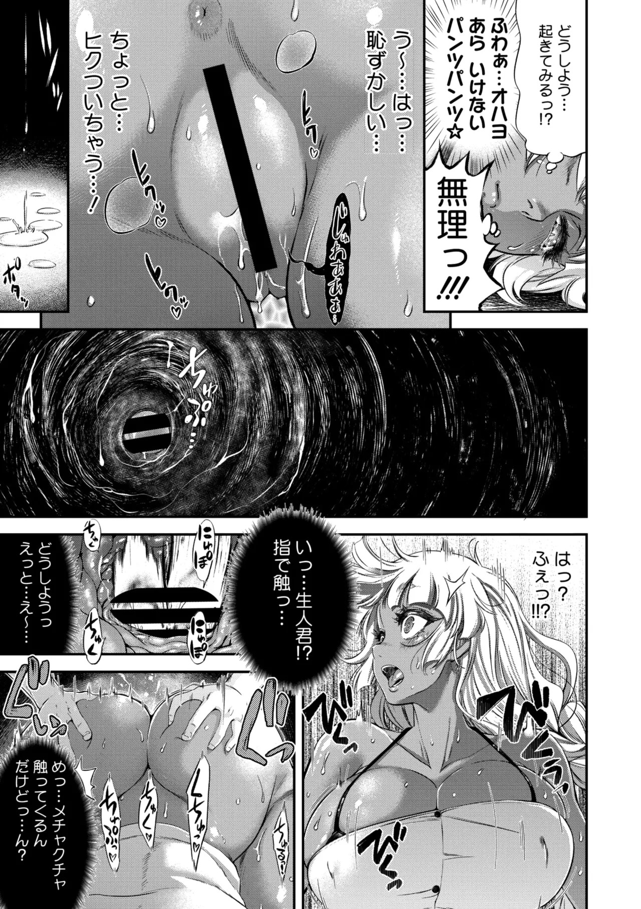Page 108
