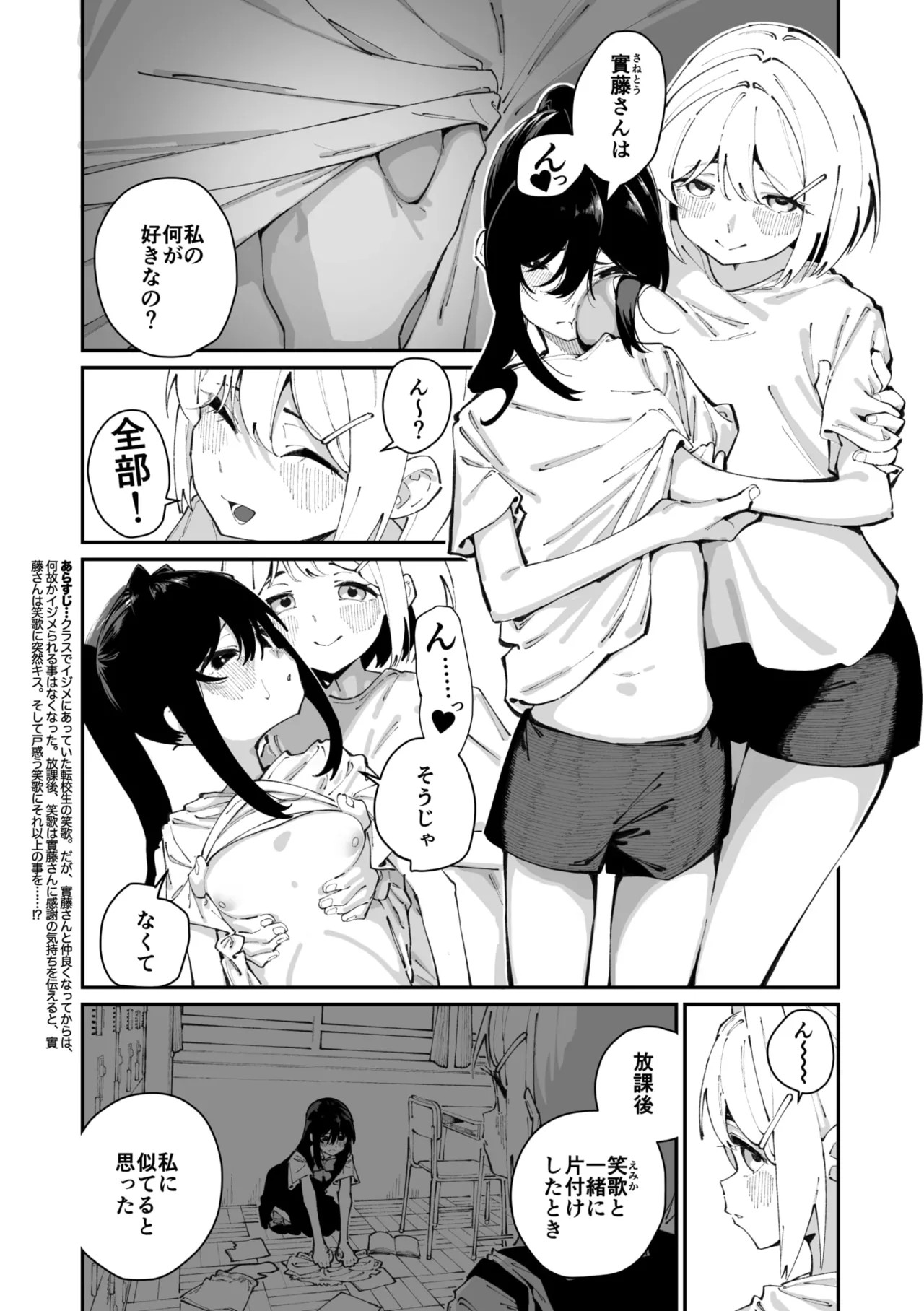 Page 135