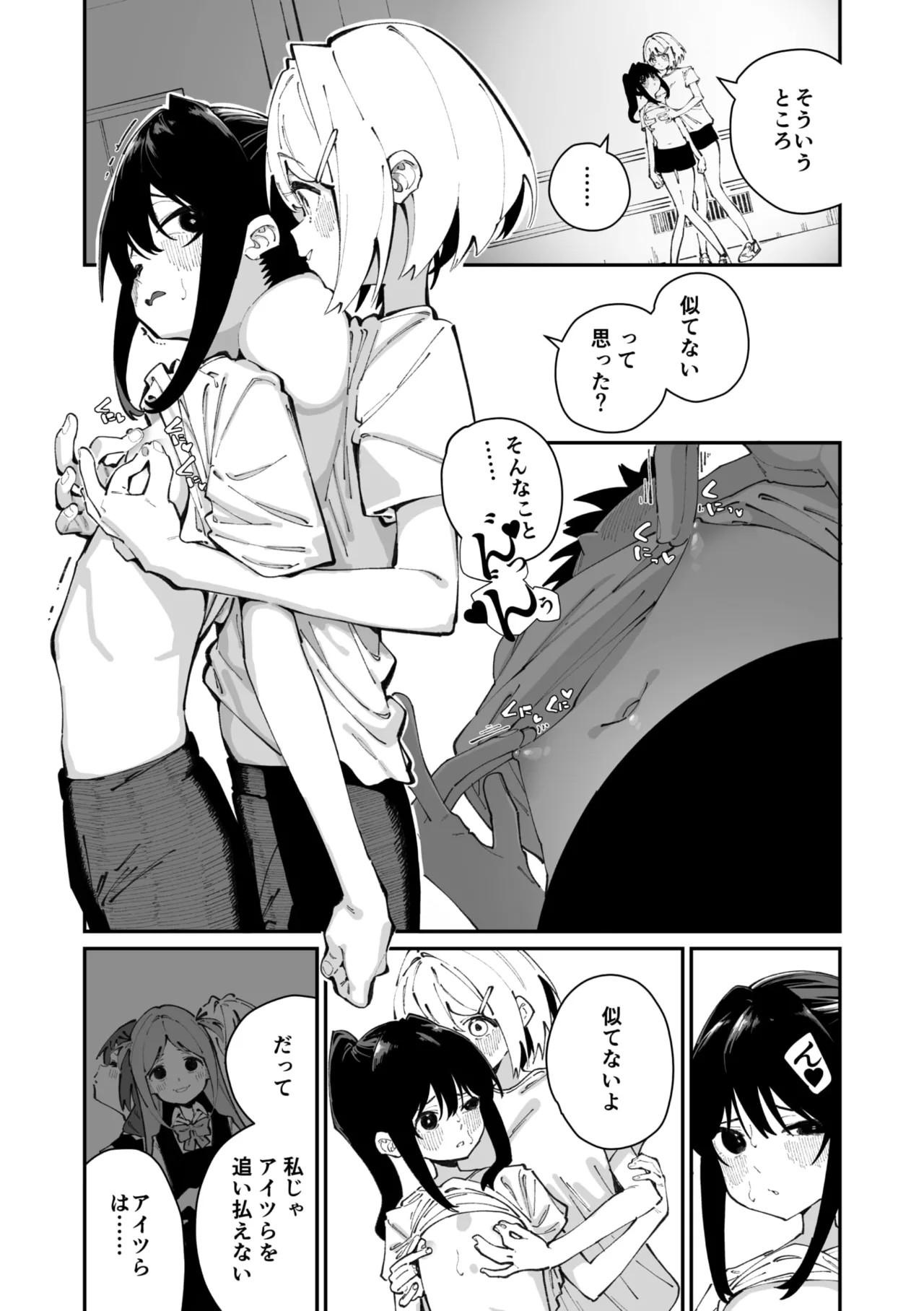 Page 136