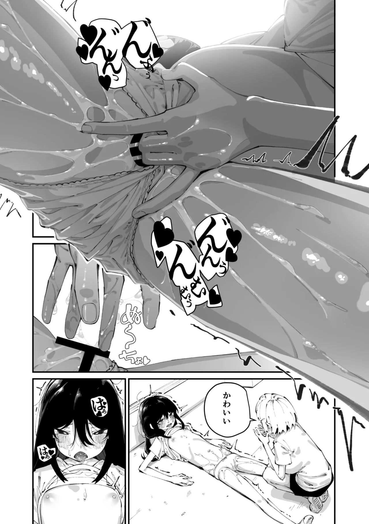Page 141