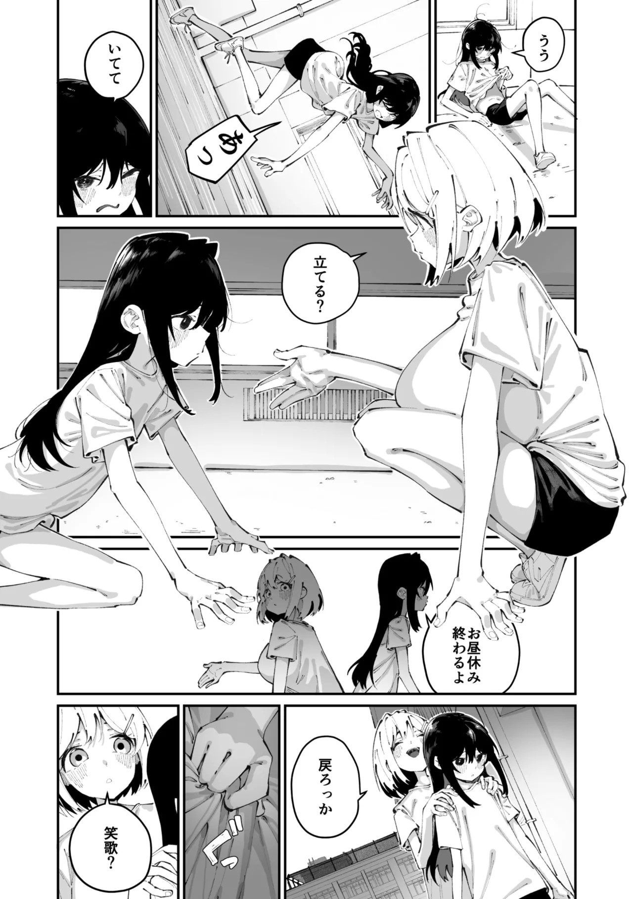 Page 142