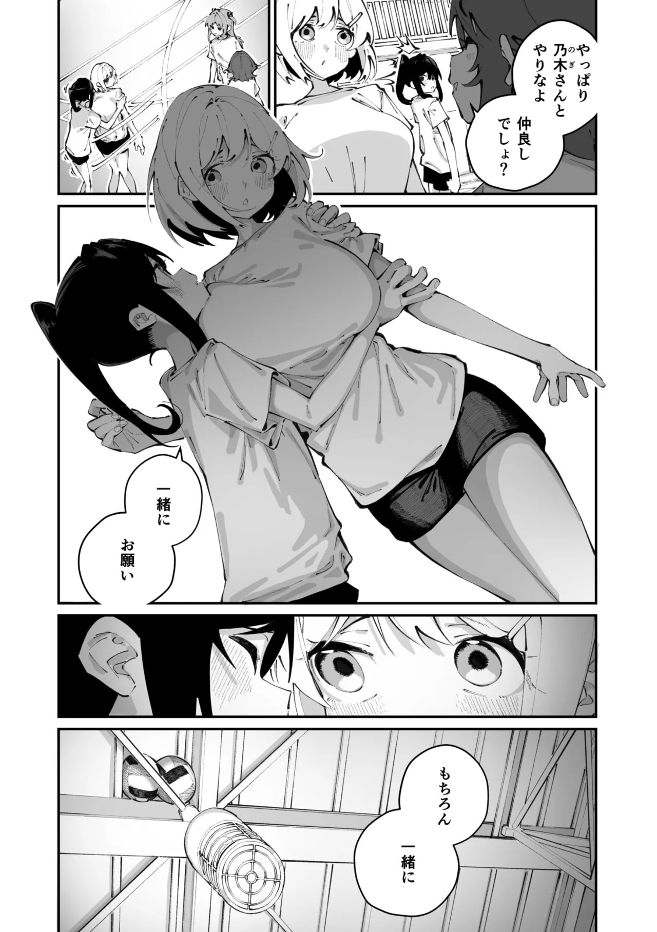 Page 147