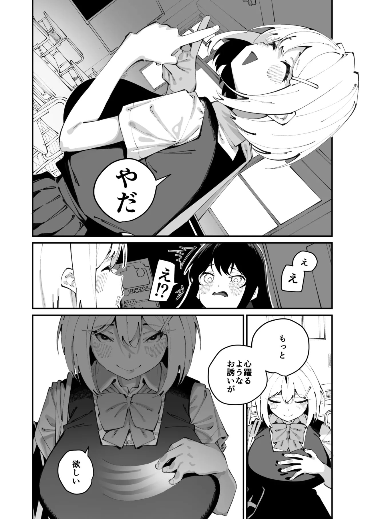 Page 149